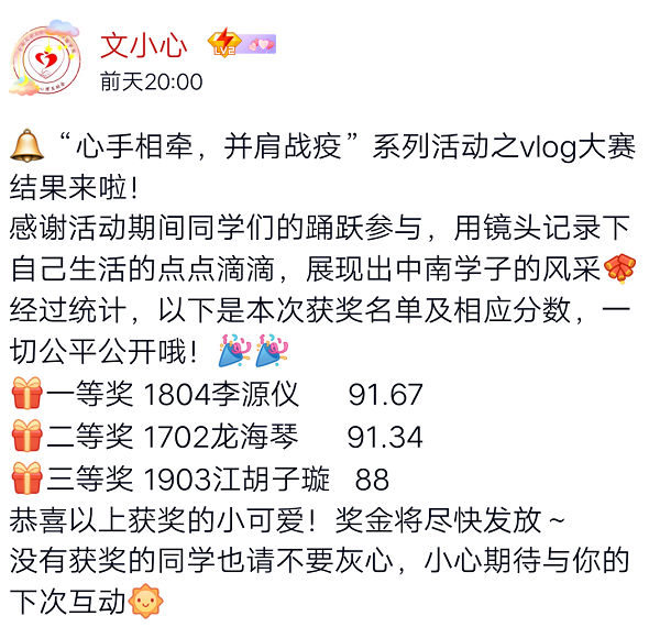 1586702633700557.png QQ图片20200412213401.png