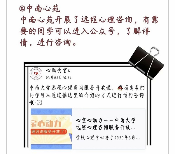 1584507562535143.jpg IMG_4600(20200318-122333).JPG