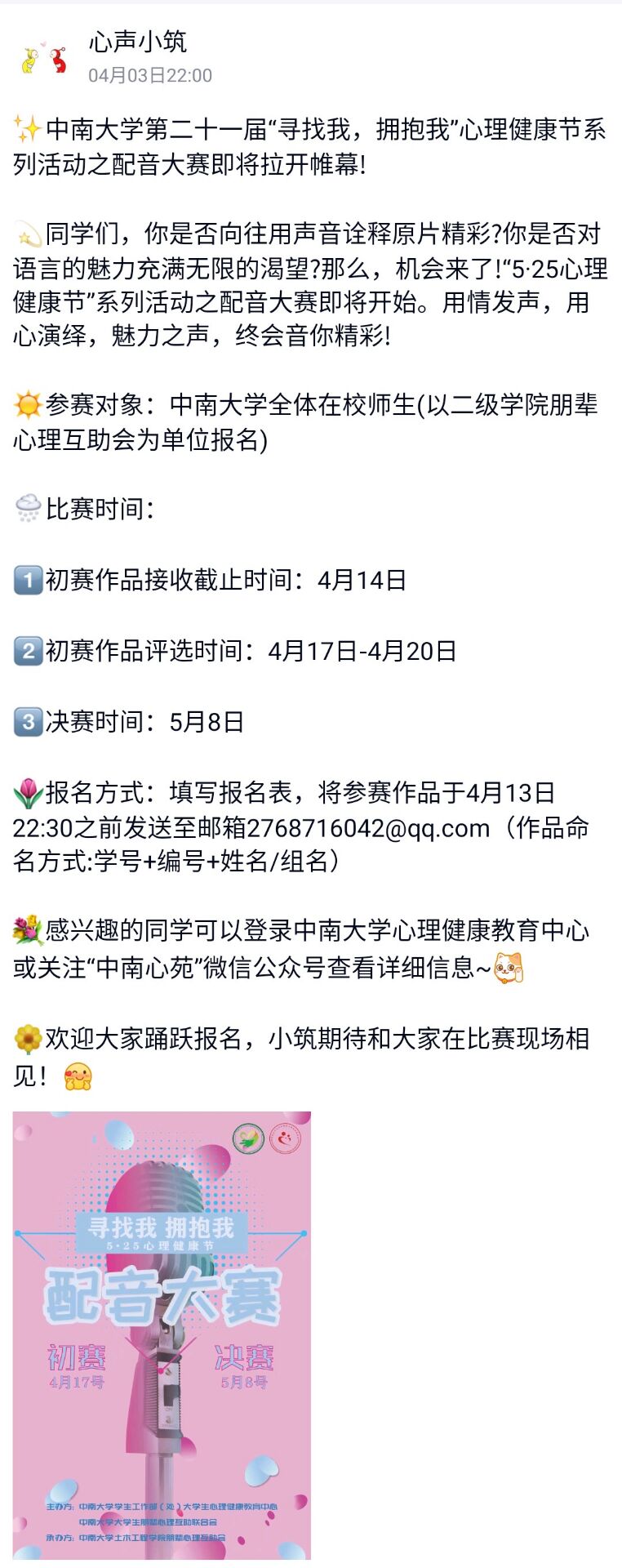 1649844267937017.jpg 1649844267937017.jpg