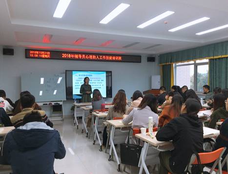 微信图片_20181021220534