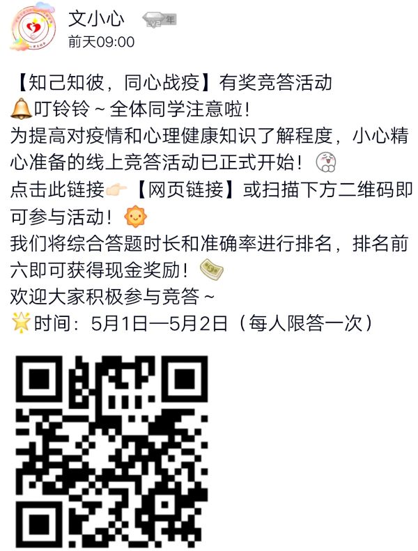 1588513496437288.jpg 1.jpg