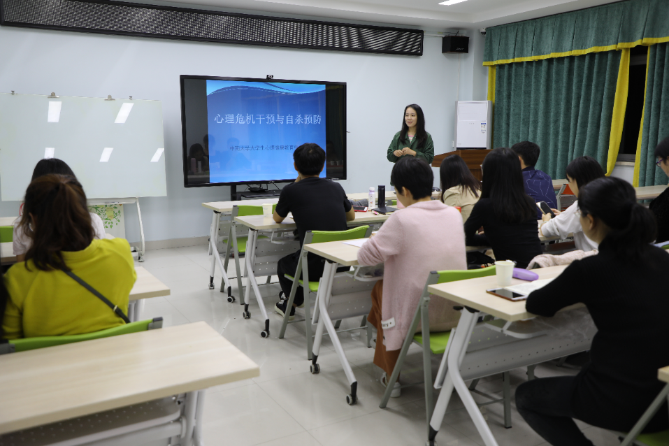 中南大学助力江华瑶族自治县中小学心理健康教育全面提质
