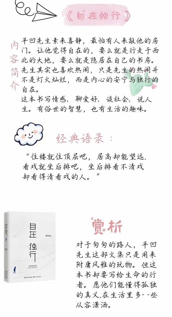 1583573199648618.jpg QQ图片20200307095114.jpg