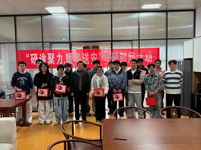 微信图片_20251206230502