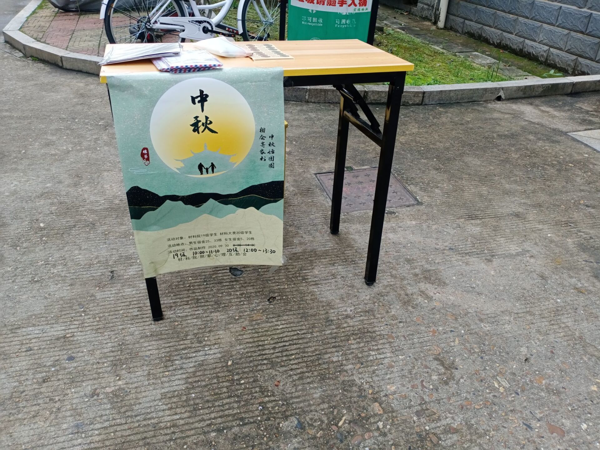 1601690090127468.jpg 1601690090127468.jpg