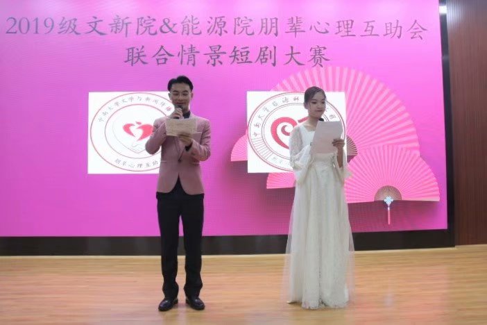 心理短剧照片.jpg