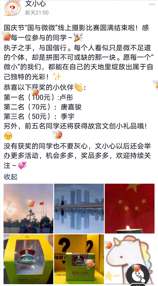 1602386749440559.jpg 1602386749440559.jpg