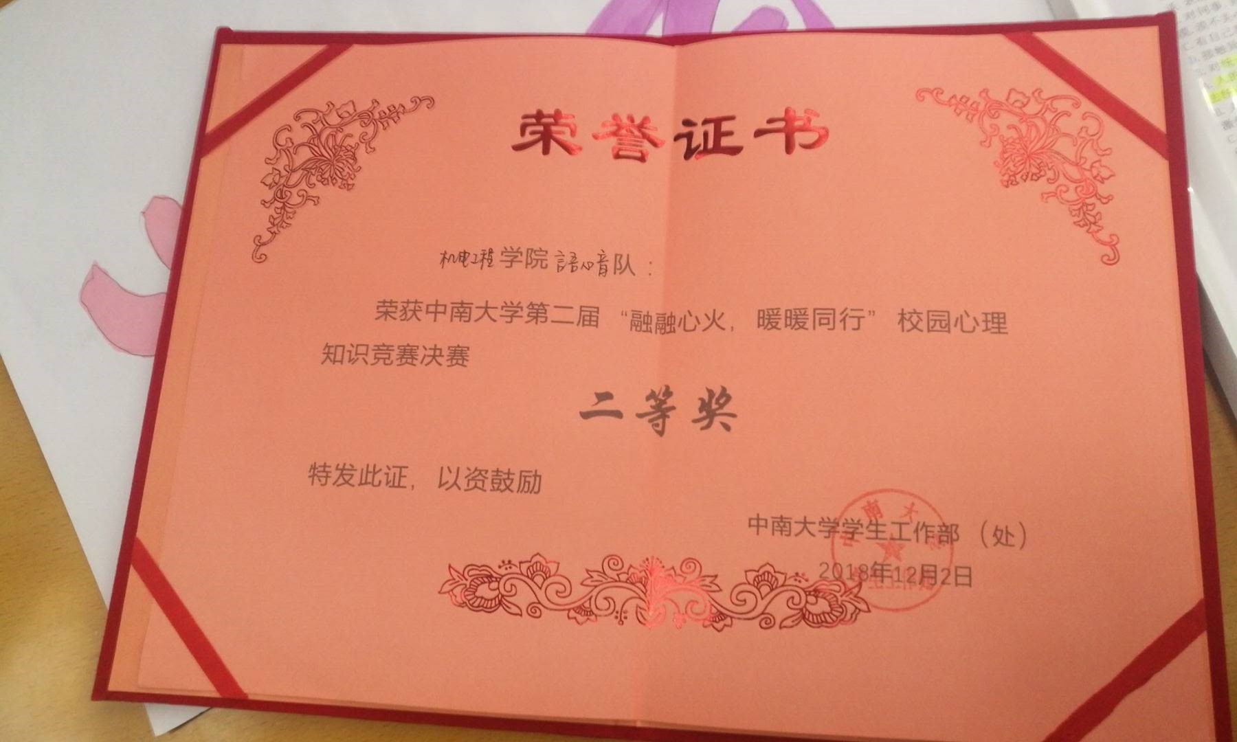 1543760558706452.jpg 1543760558706452.jpg