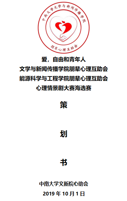 QQ图片20191013155728.png