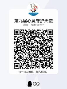 QR 代码描述已自动生成