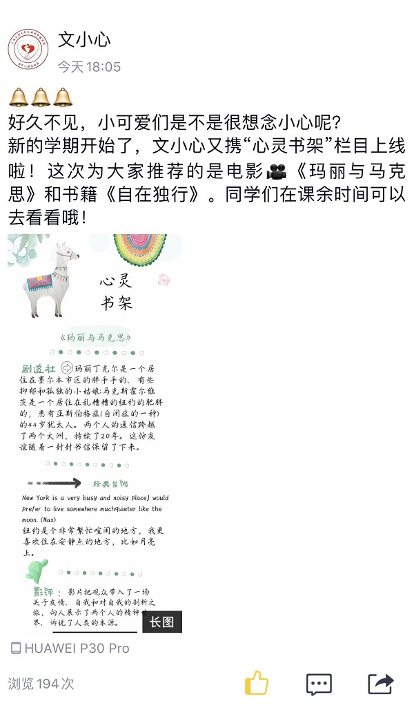 1583573172131001.jpg QQ图片20200307095125.jpg