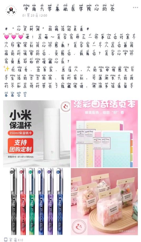 1645538943739716.jpg 1645538943739716.jpg