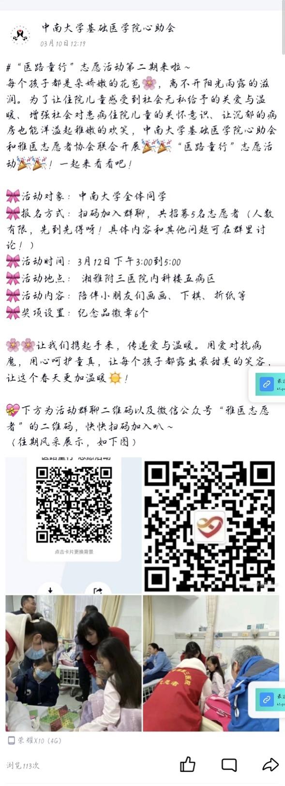 1647443276116250.jpg 1647443276116250.jpg