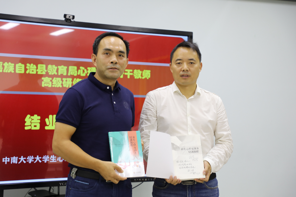 张江华副部长向江华县中小学心理健康教育指导中心赠书