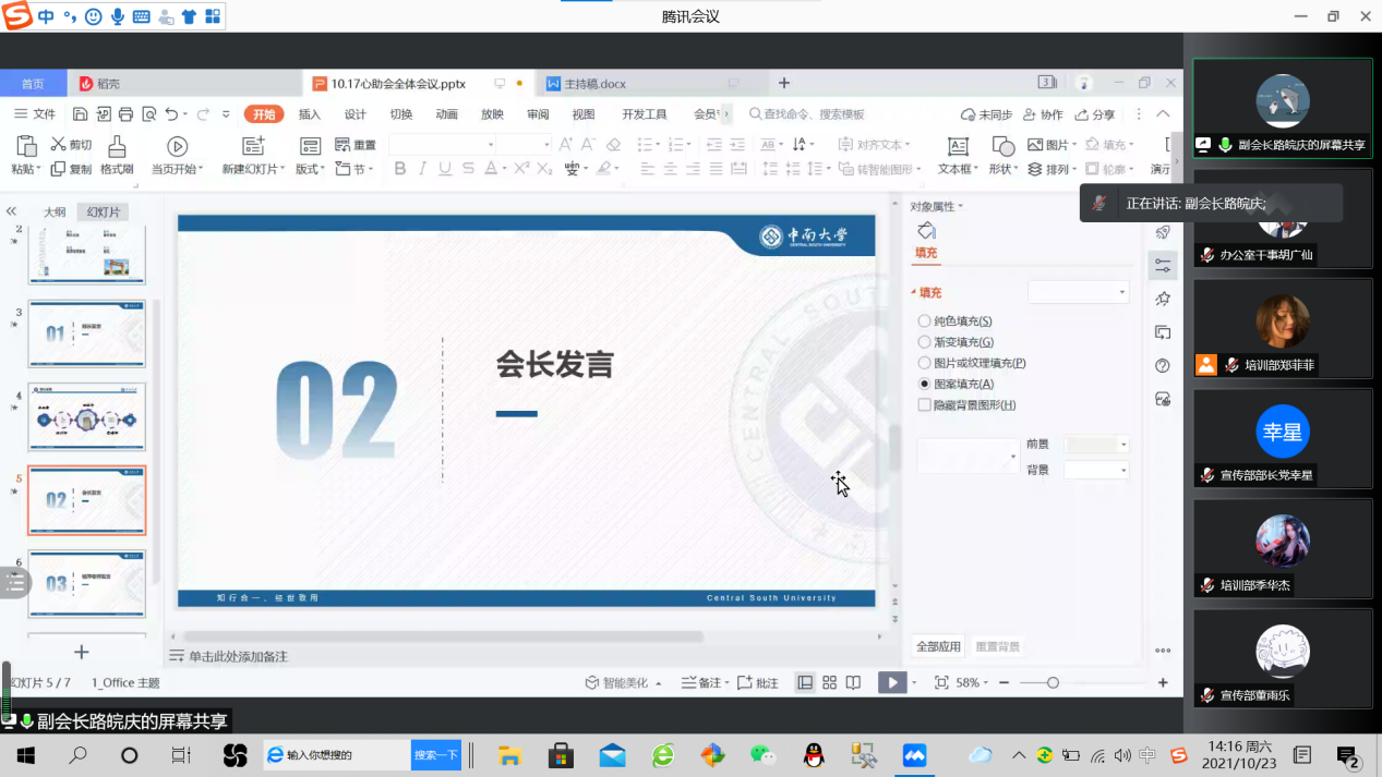 1634988785141746.png 1634988785141746.png