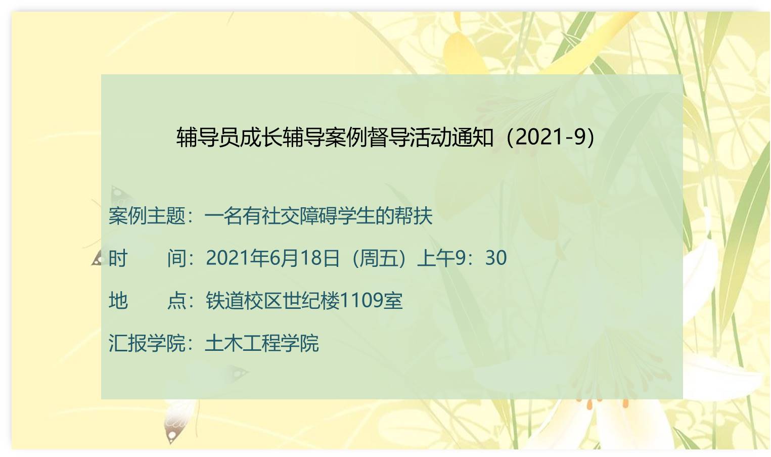 微信图片_20210616110801.jpg