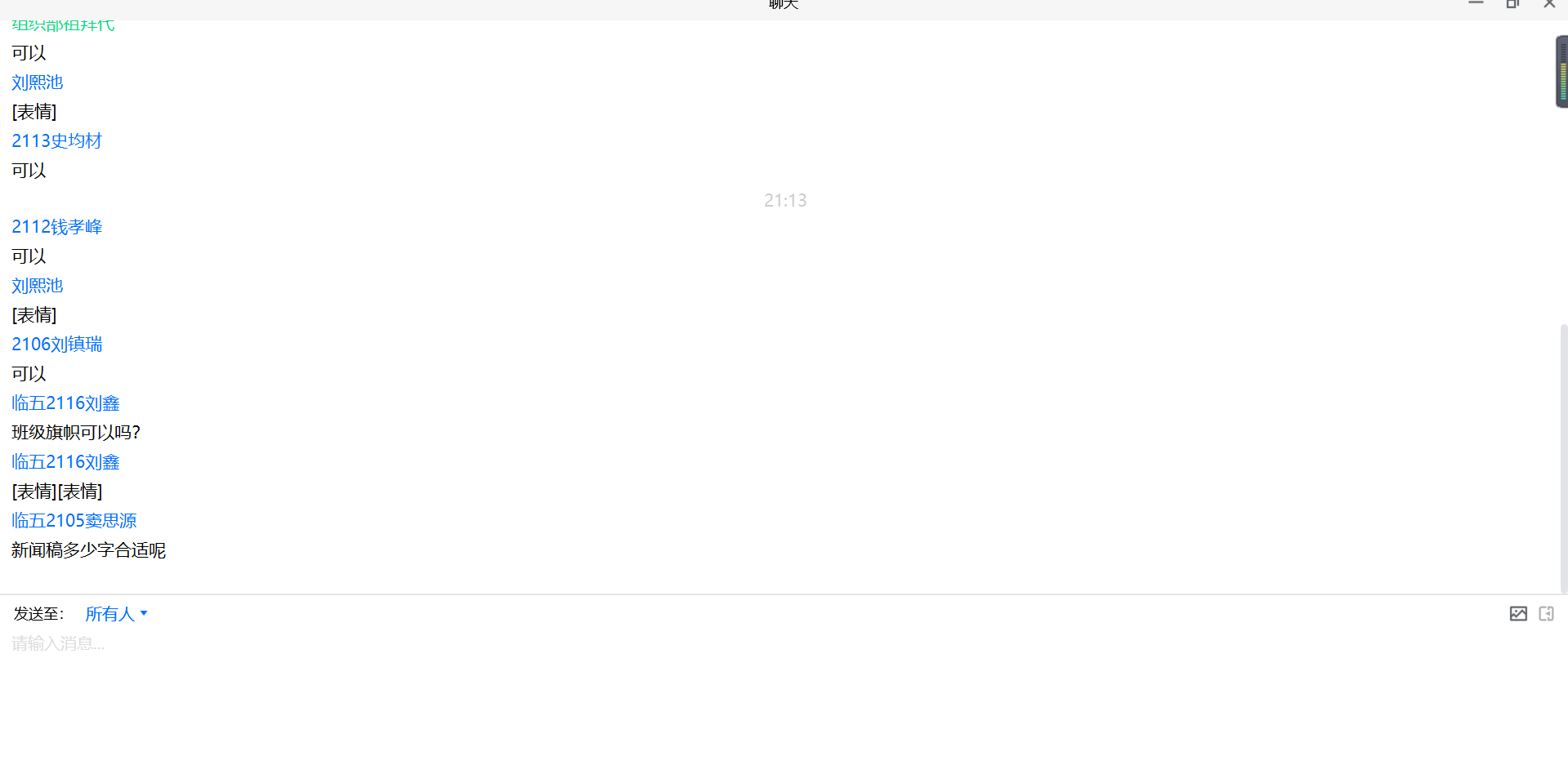 1635243539366931.png 1635243539366931.png