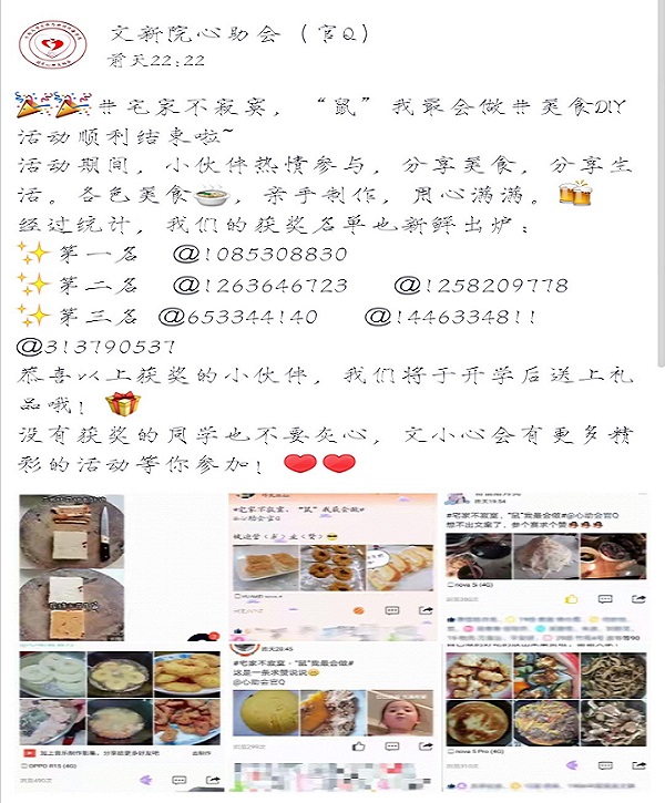 1583901663114537.jpg QQ图片20200311121001.jpg