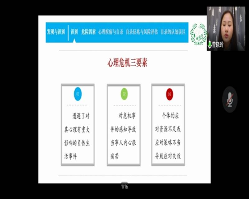 Screenshot_20220605_203100_com.tencent.wemeet.app(1)