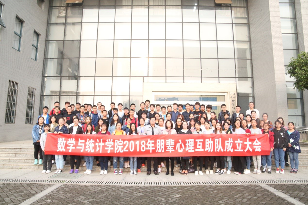 (图为全体成员合影)