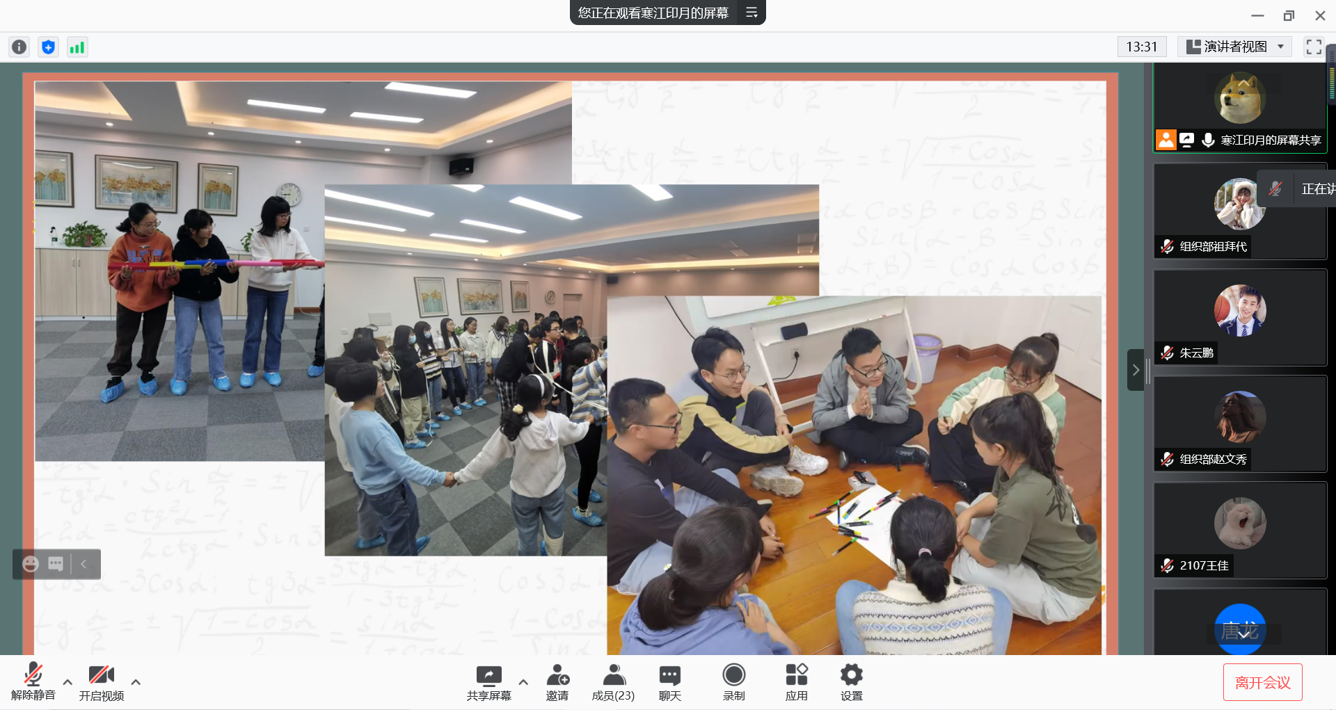 1635243503915544.png 1635243503915544.png