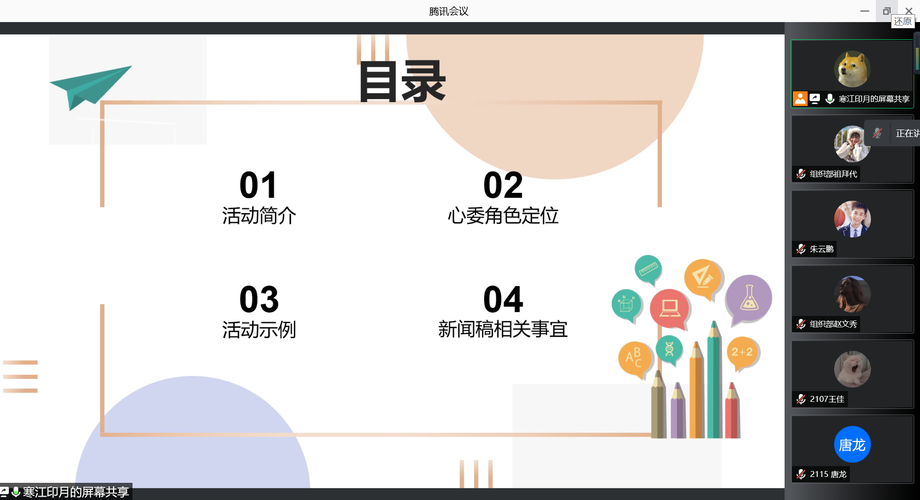 1635243419968645.png 1635243419968645.png