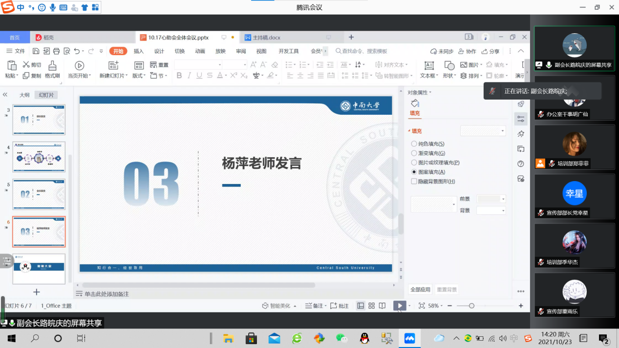 1634988883116271.png 1634988883116271.png