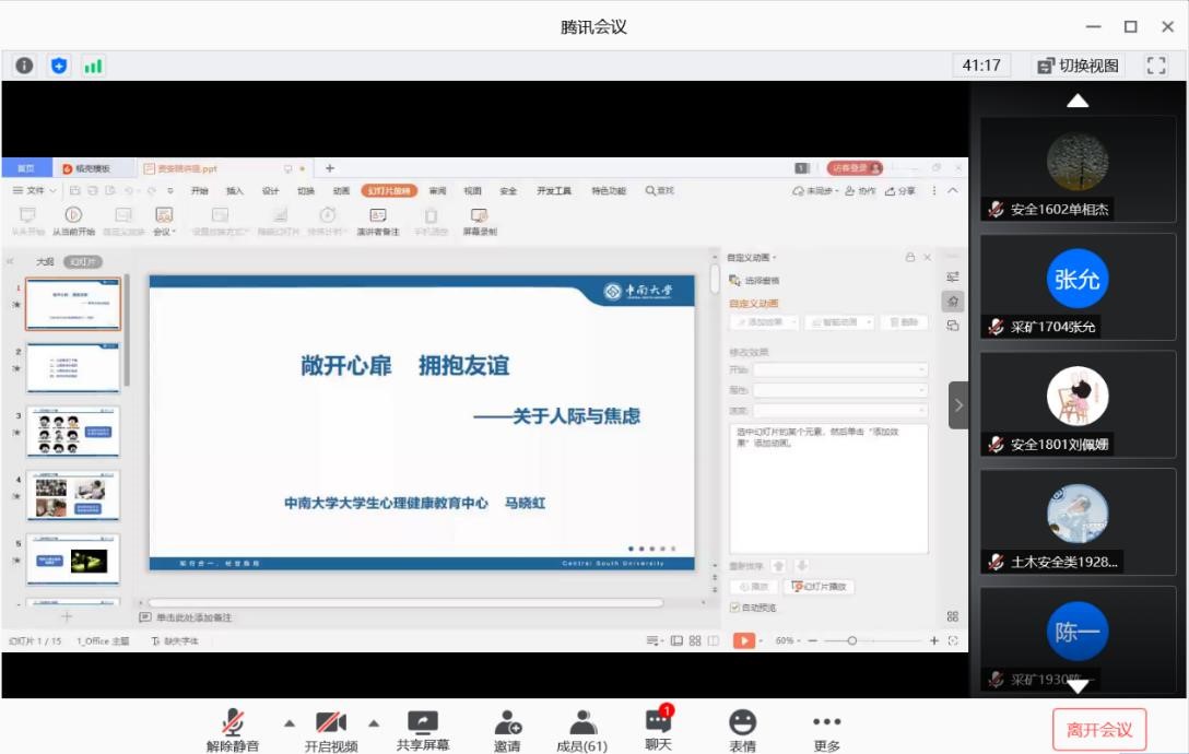 1592397967782662.jpg 新闻稿4.jpg