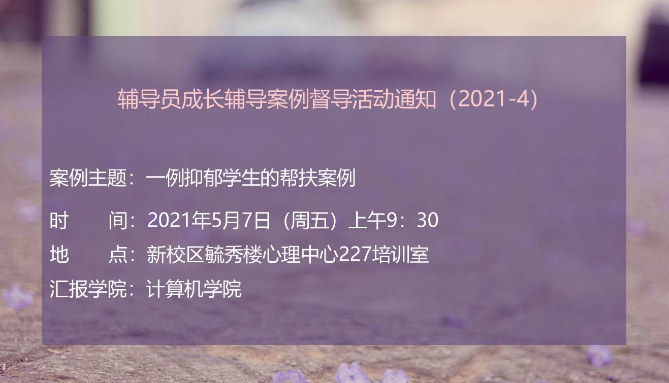 微信图片_20210506124747.jpg
