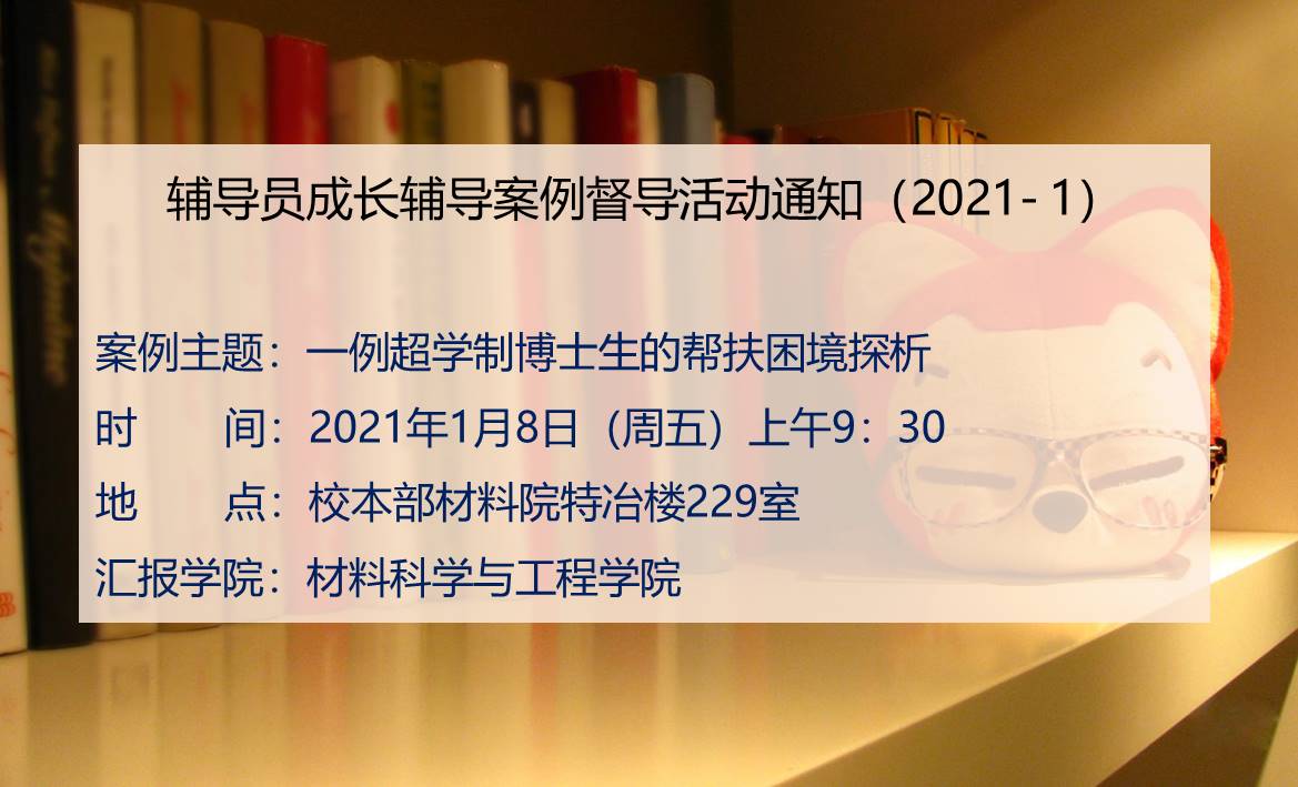 微信图片_20210106151128.jpg