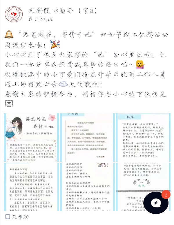 1584283808135334.jpg QQ图片20200315223025.jpg