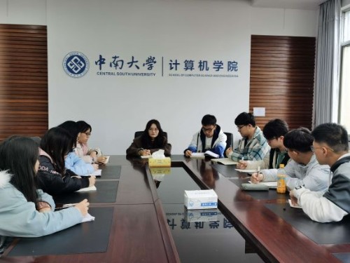 心助会第一次会议 (1)_gaitubao_500x375.jpg