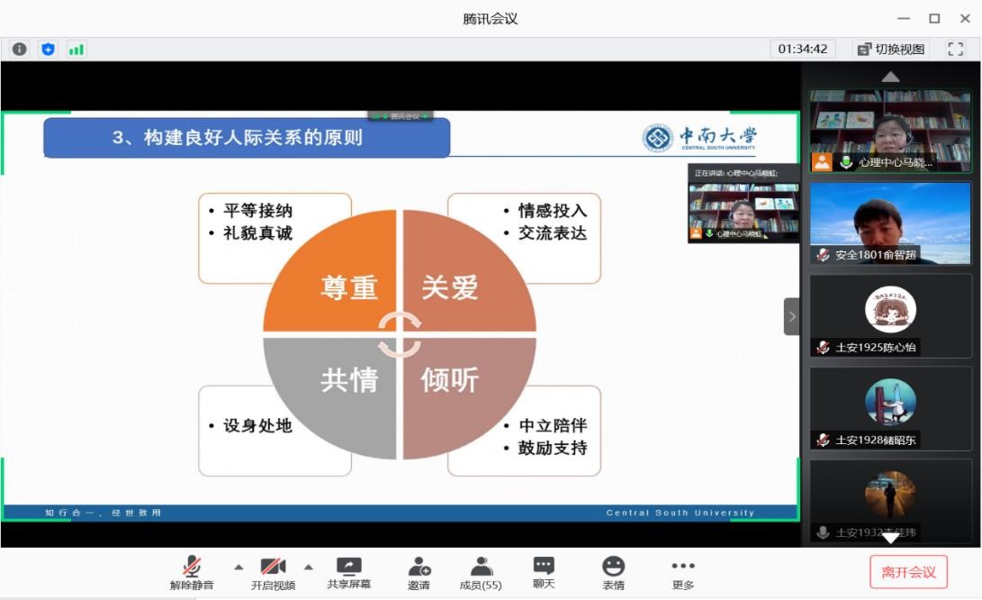 1592397924863303.jpg 新闻稿3.jpg