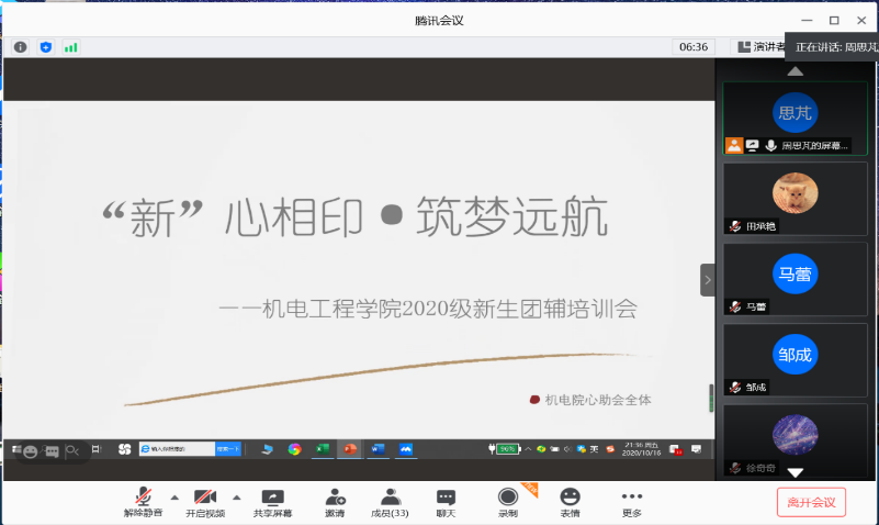 1602933500119180.png 1602933500119180.png