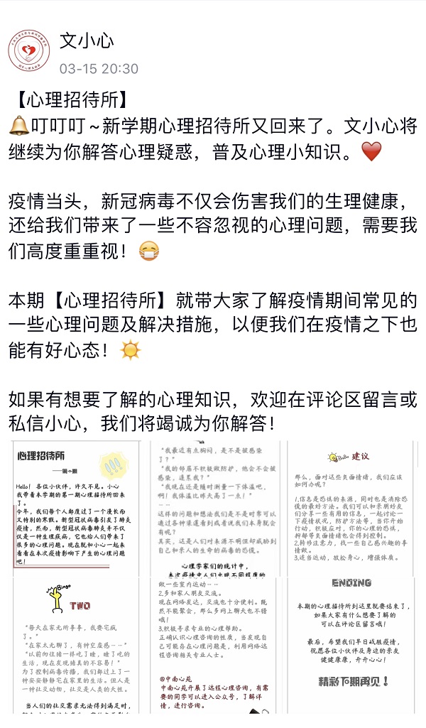 1584507525117485.png IMG_4598(20200318-113509).PNG