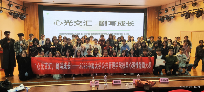 2025-11-23 12:36:57.080000 2025-11-23 12:36:57.080000